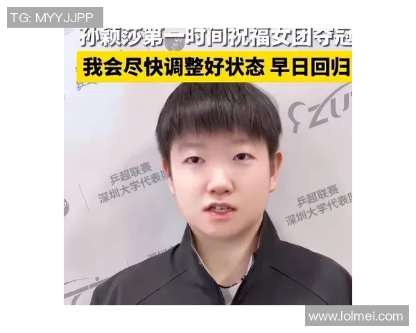 2026年总决赛规矩出炉，鼓舞选手多参赛，孙颖莎要继续加油尽力